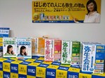 2009120401.jpg
