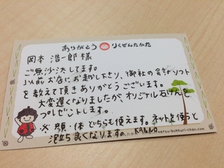 2013070402.JPG
