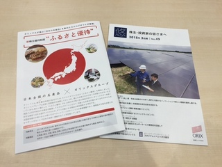 2015070601.JPG