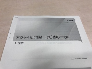2017041201.jpg