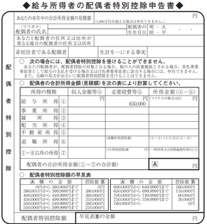 2018120303.png