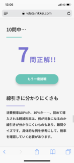 2019090901.png