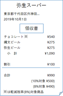 2019100301.png
