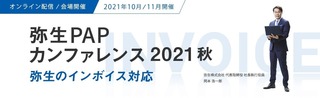 2021100601.jpg